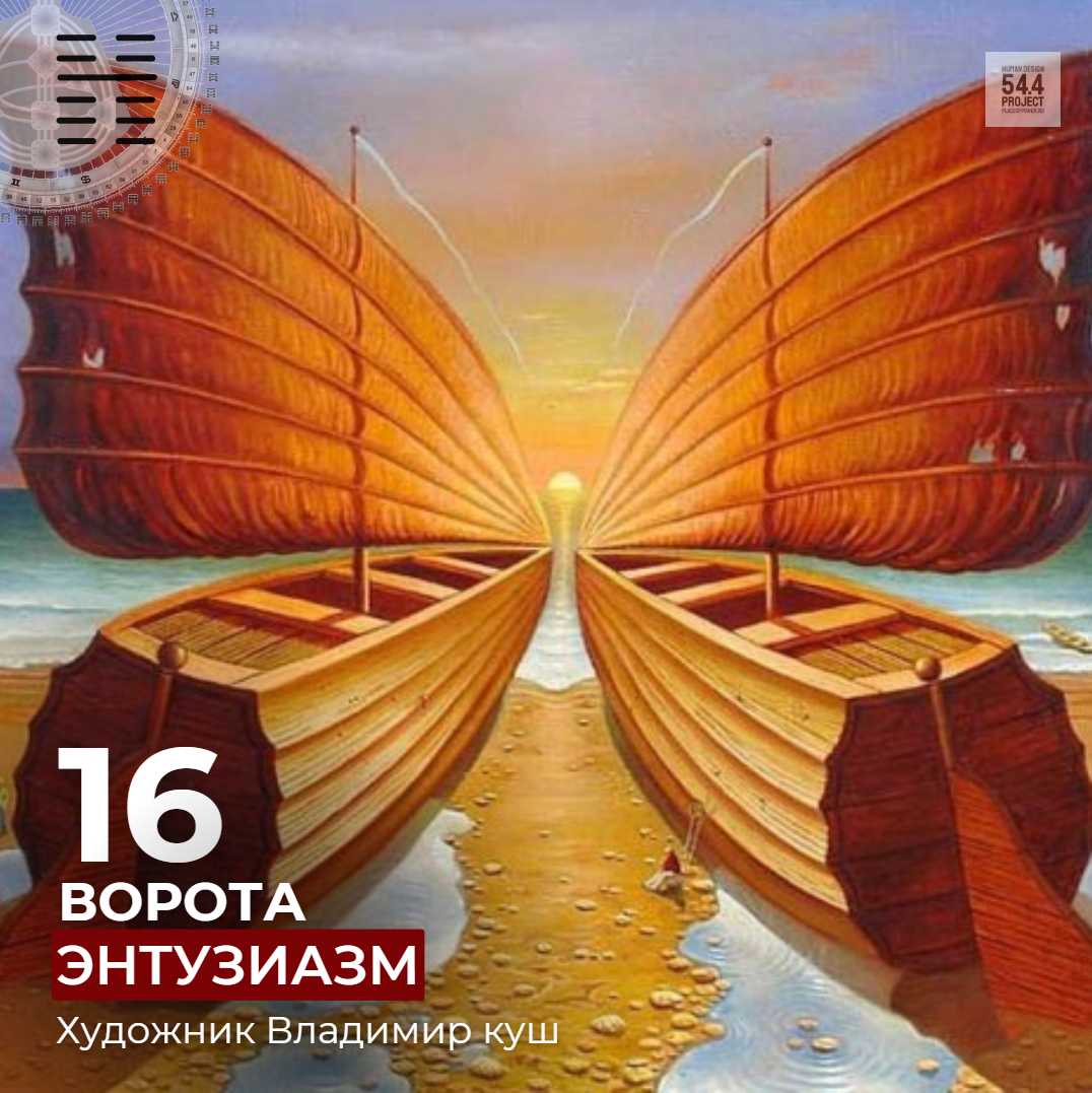 Художник Владимир Куш. сюрреализм