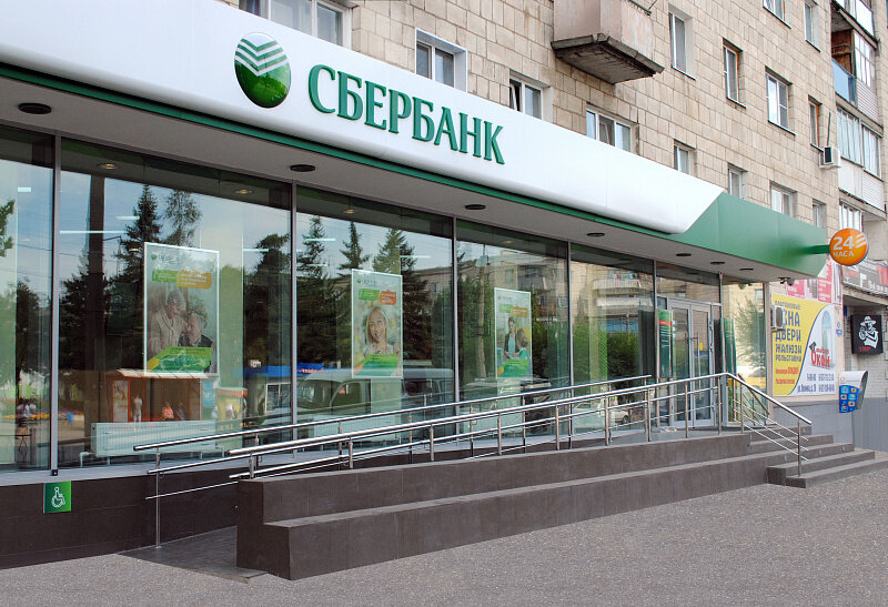 Фото из открытых источников