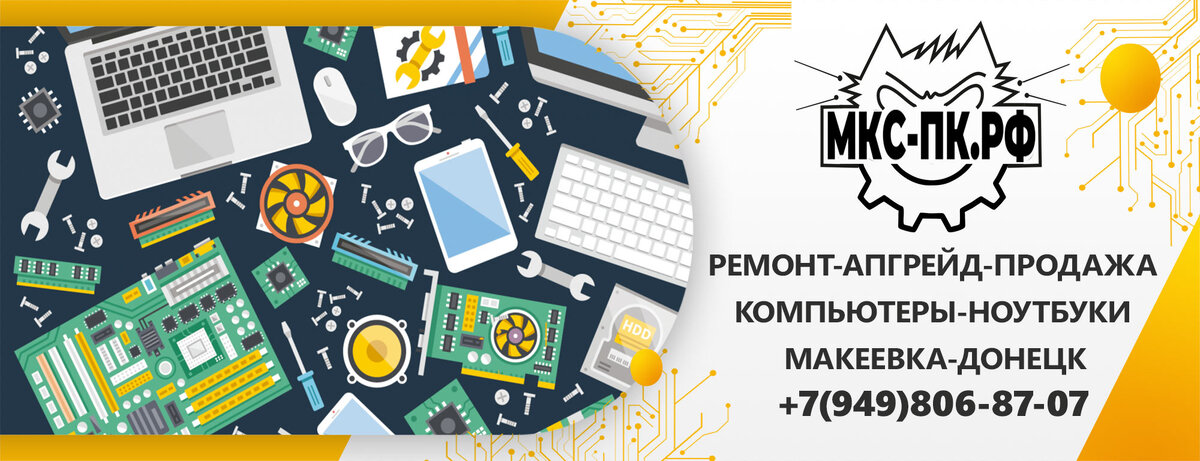 Наш скромный логотип