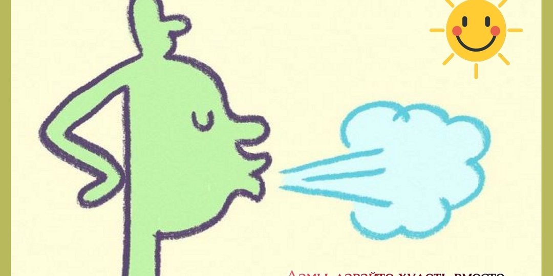 "Дыхание животом" или диафрагмальное дыхание - способ увеличить скорость снижения веса