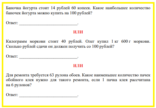 https://4ege.ru/matematika/68361-demoversii-ege-2024-po-matematike.html