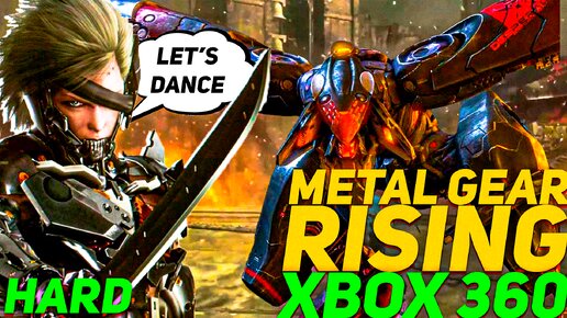 Начало противостояния Прохождение игры Metal Gear Rising Xbox 360 Часть 1