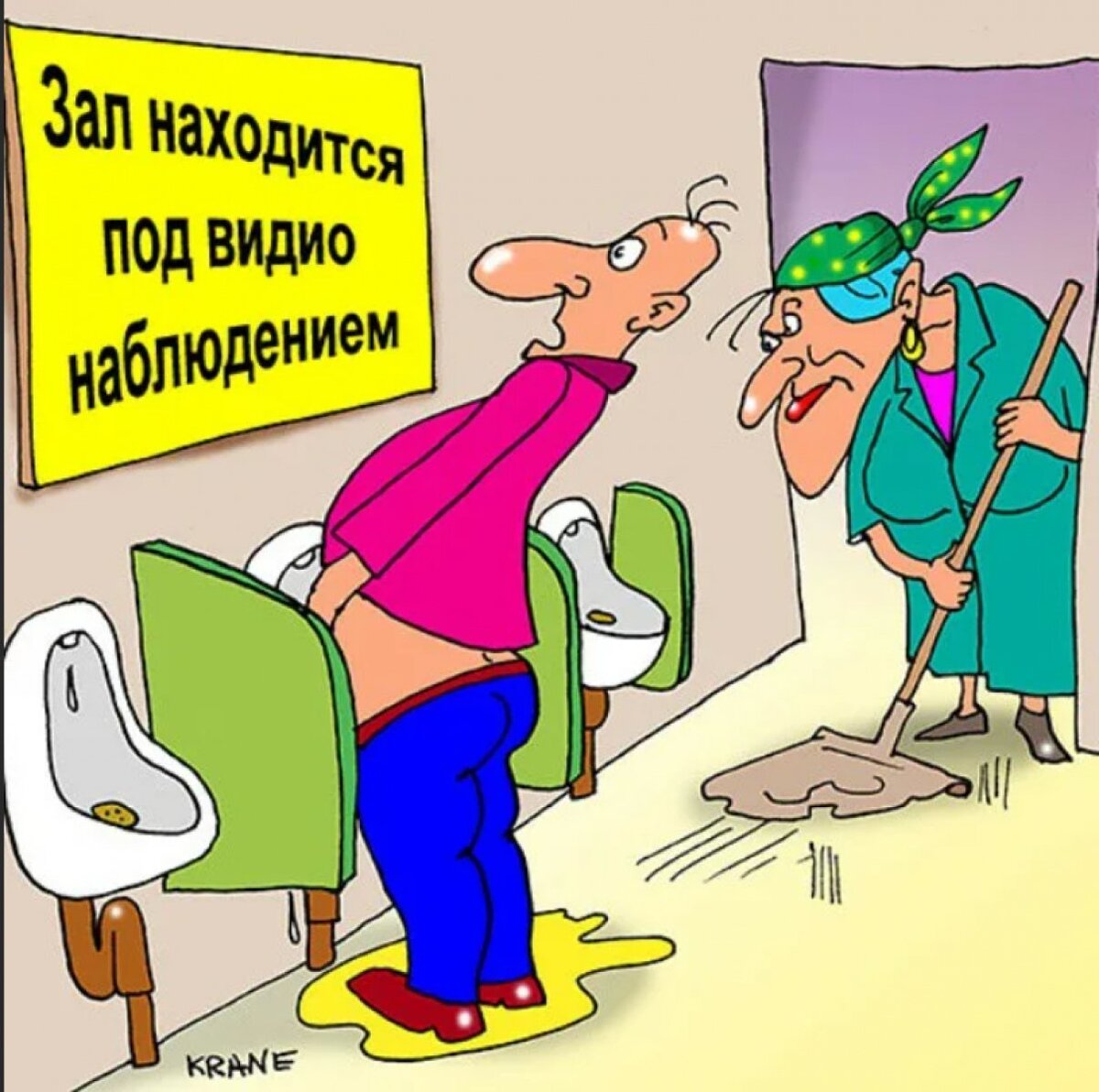 Удачная картинка с интернета!