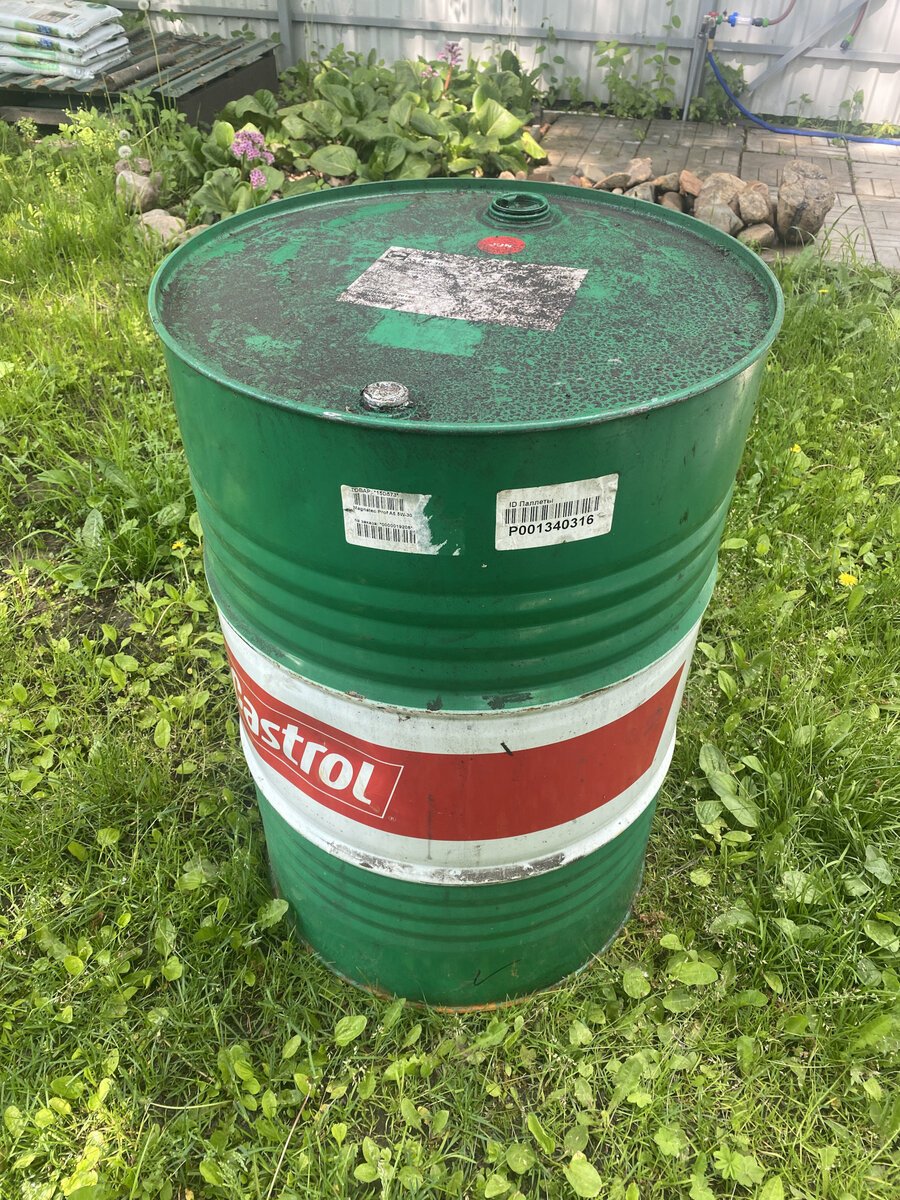 Так бочка выглядела в начале процесса