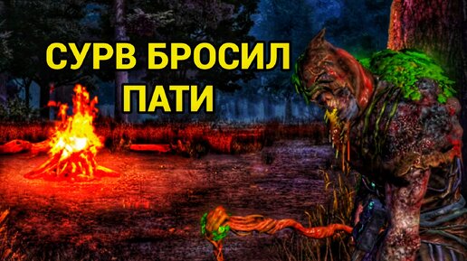 Мор перепугал выжившего | Супербыстрые катки | Dead By Daylight Mobile