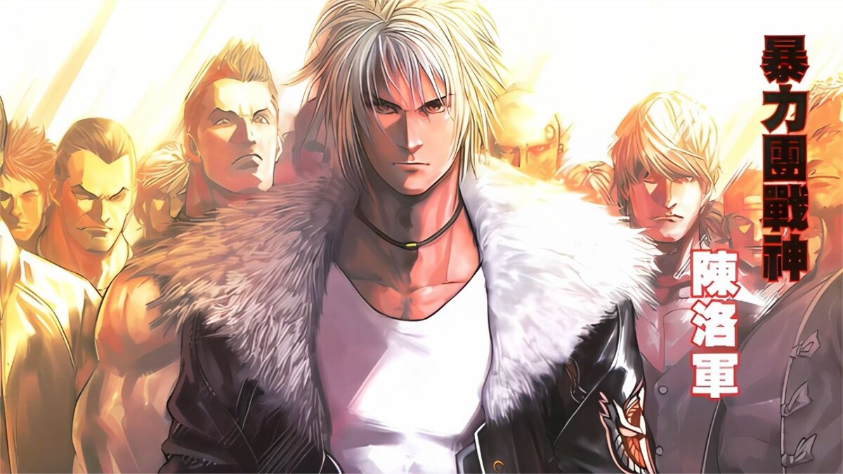 Чэнь Лоцзюнь в манге