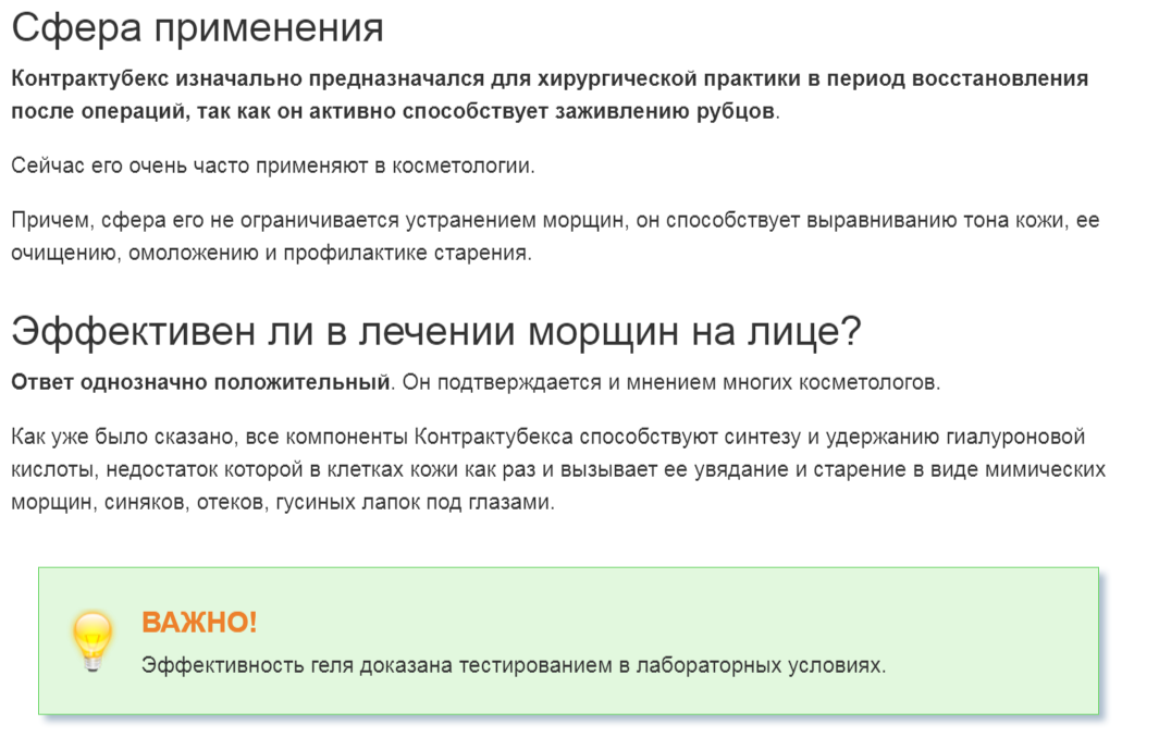 Описание на сайте производителя