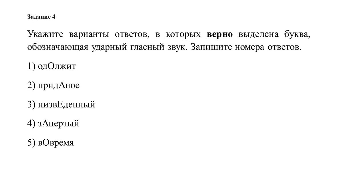 Решаем второй вариант пробника ЕГЭ по русскому языку | Экзамен - это про100  | Дзен