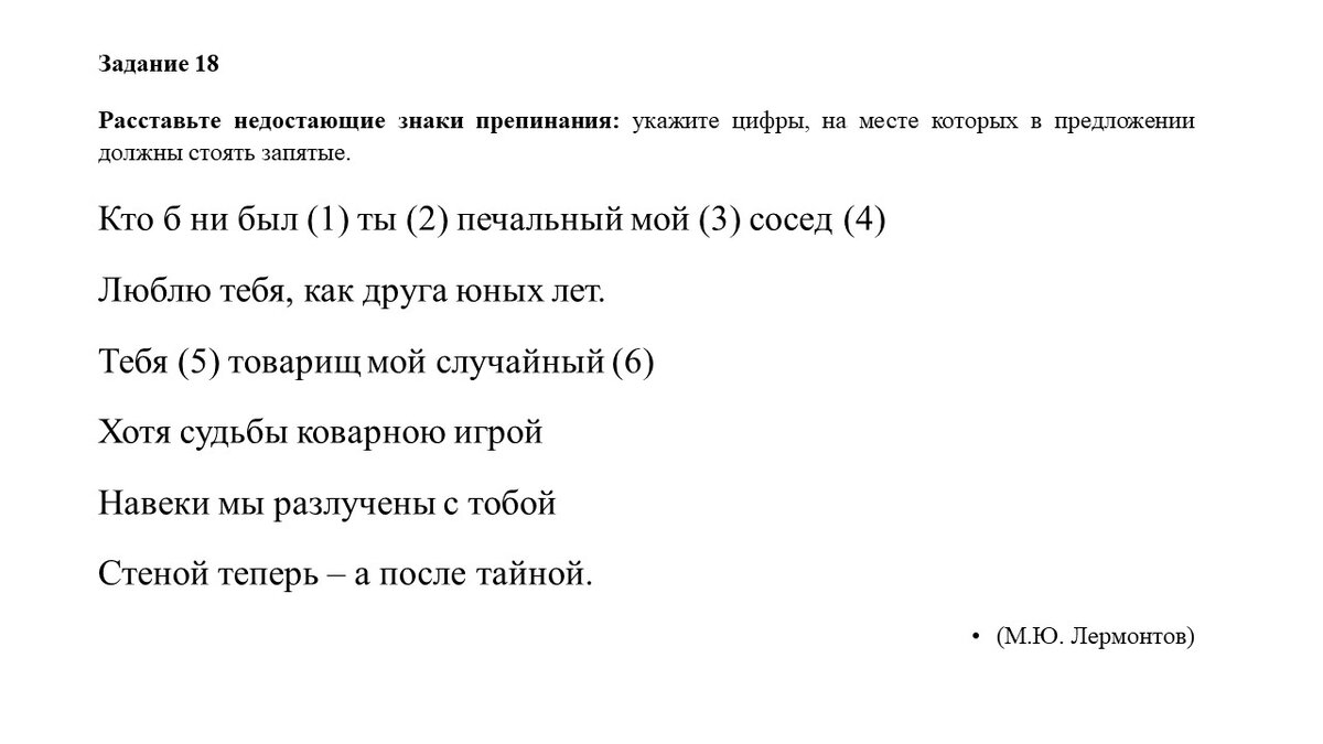 Решаем второй вариант пробника ЕГЭ по русскому языку | Экзамен - это про100  | Дзен