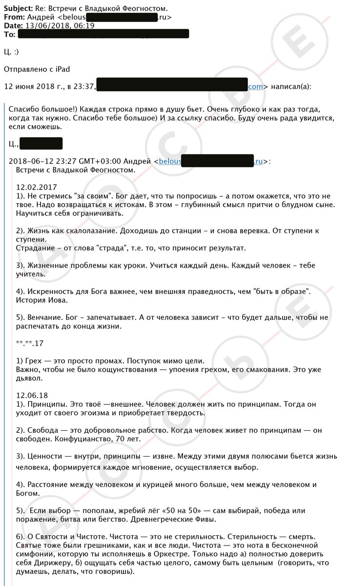 Искушение Белоусова. Портрет нового министра обороны. Служебные романы,  вилла в Италии, ЧВК 