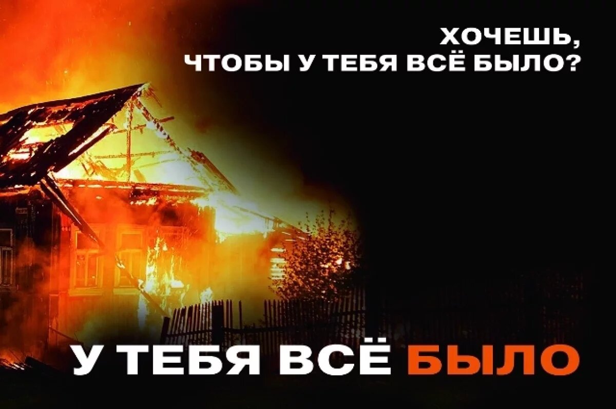    В Хабаровском крае с начала года произошло более 3200 пожаров