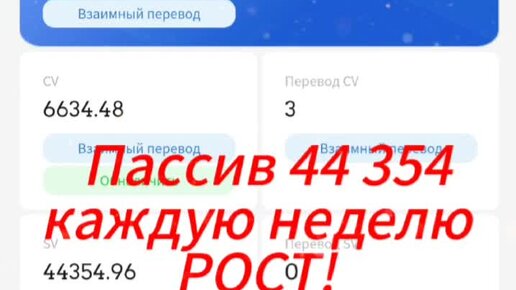 09.08 24 новая жизнь