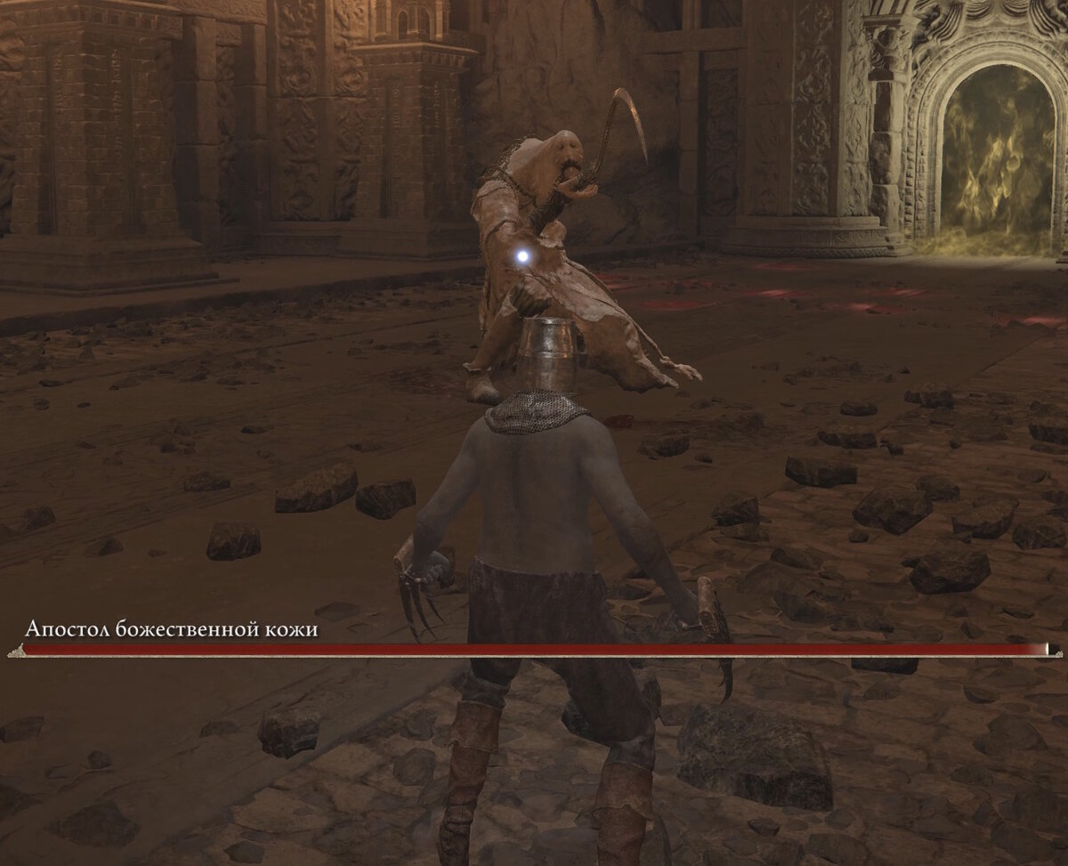 Выпад оружием вперед.