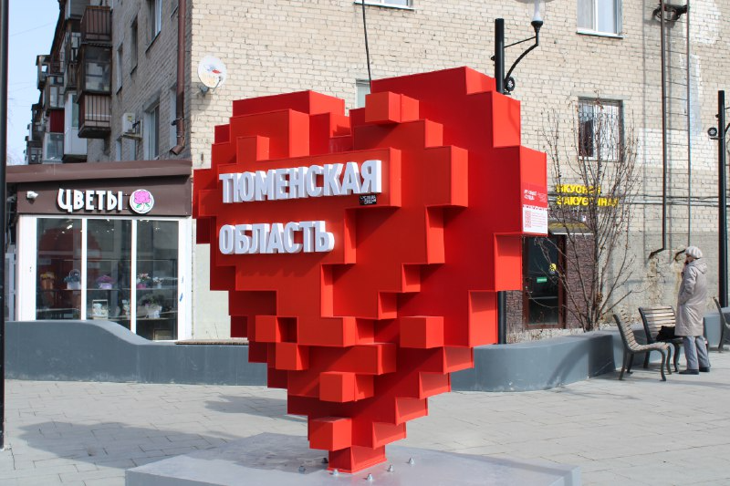 SM.News Тюмень📷

