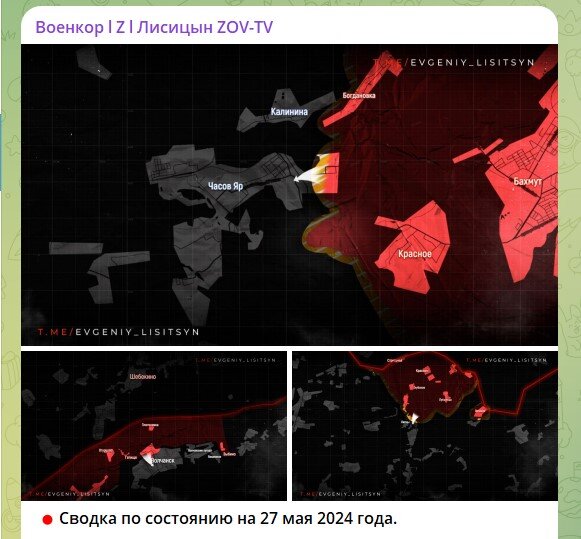    Скриншот: телеграм-канал военкора Евгения Лисицына