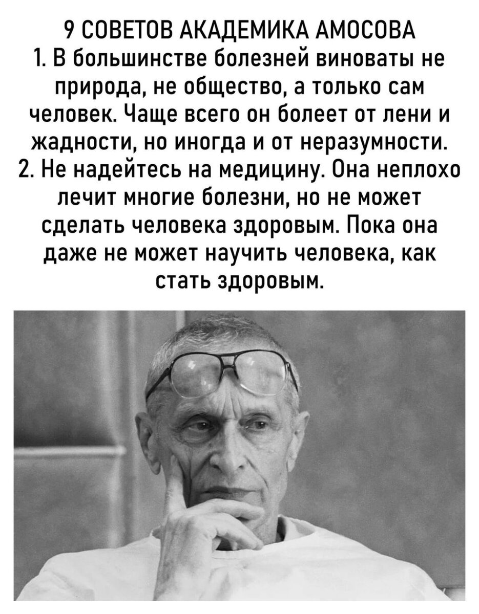 ФИЛОСОФИЯ ЗДОРОВЬЯ СУСТАВОВ | О СУСТАВАХ ПРОСТО И ЧЕСТНО - ортопед Андрей  Карданов | Дзен