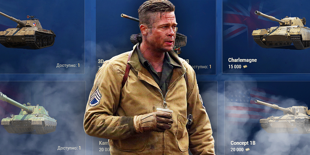Новый боновый магазин в обновлении 1.27 — 5 сильнейших танков, которые можно урвать