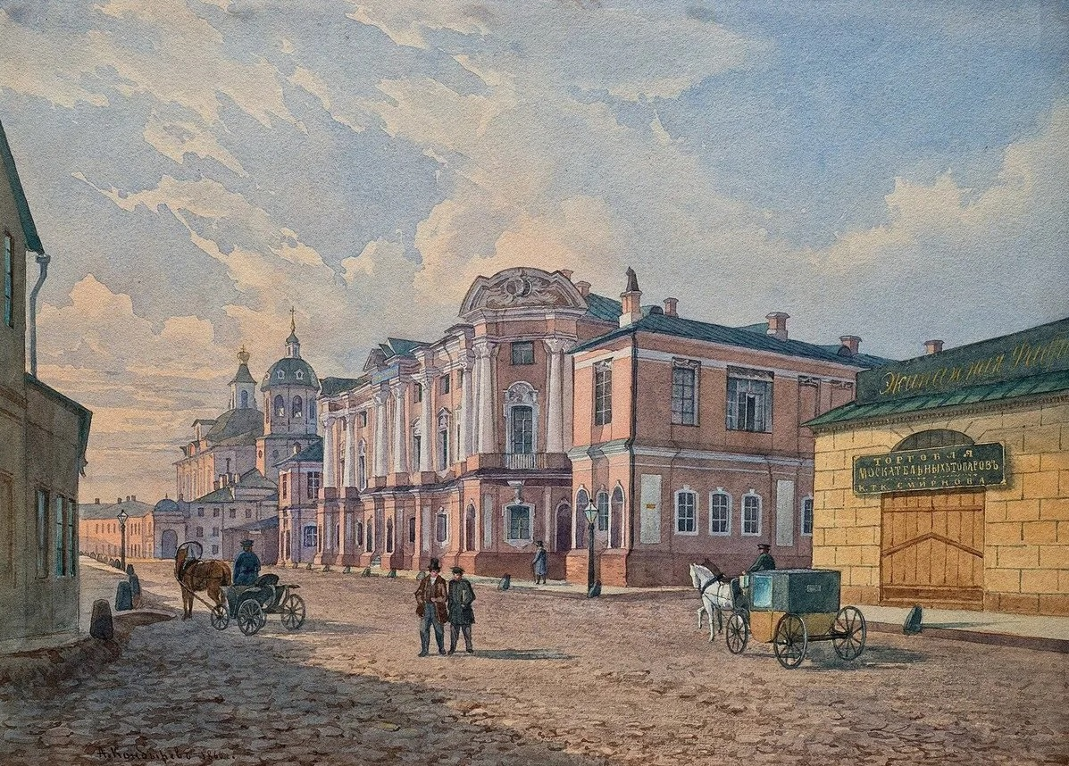 (Дворец Апраксиных-Трубецких у Покровских ворот. Акварельная работа художника А. Кондырева. 1866 год.)