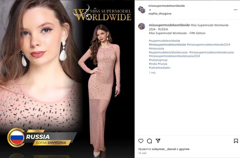 Miss Victoria May Порно Видео | shapingsar.ru