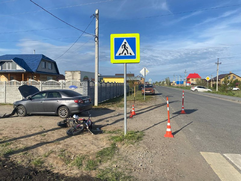 ГИБДД ТО📷
