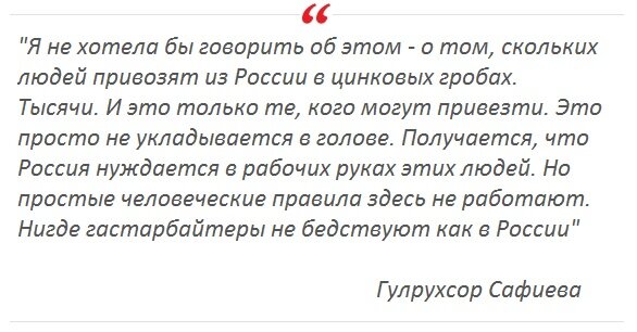 Широкой публике имя народной таджикской поэтессы Гулрухсор Сафиевой практически неизвестно, и очень жаль, поскольку это крайне занимательный персонаж.-5