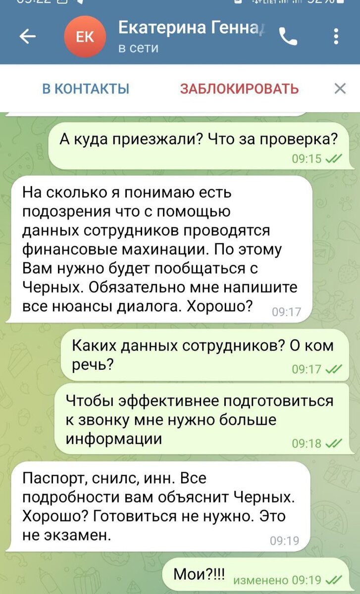 -4