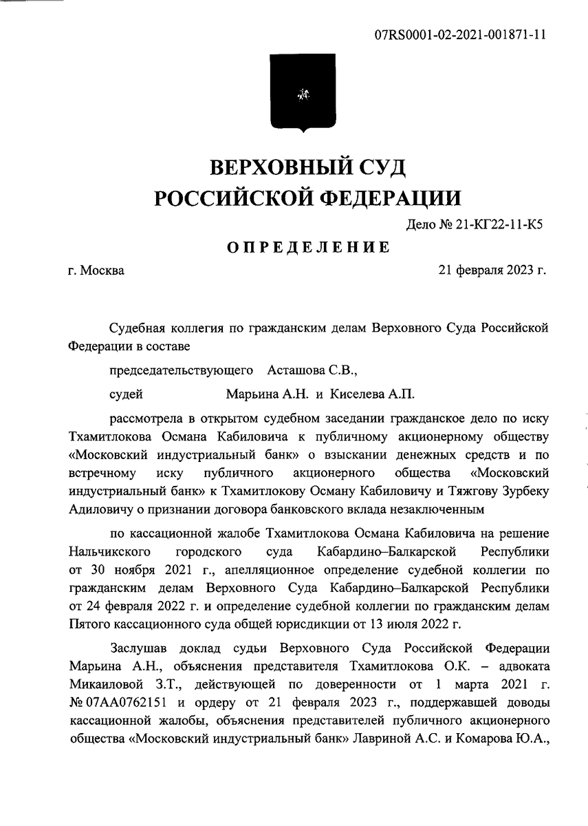 А банк тут ни при чём? | По праву. Марк Болдырев | Дзен