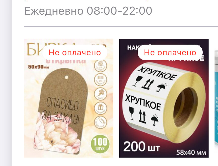 Новый заказ 👌🏻