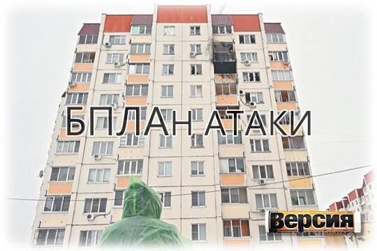    БПЛАн атаки