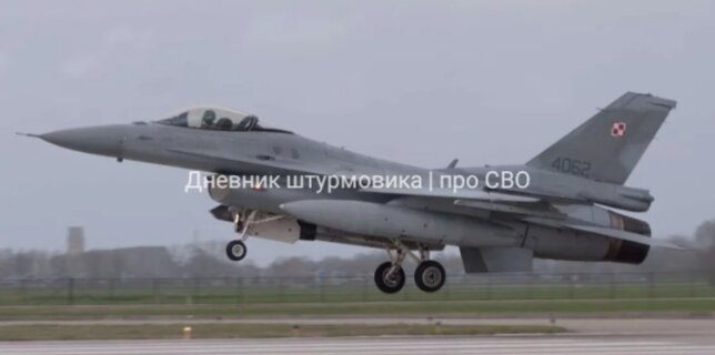 Истребитель F-16C ВВС Польши, архив изображений. (Источник изображения: Викимедиа)