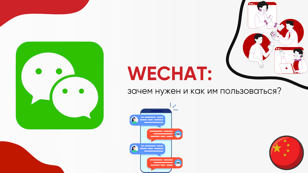 Фото взято сделано в редакторе  Canva