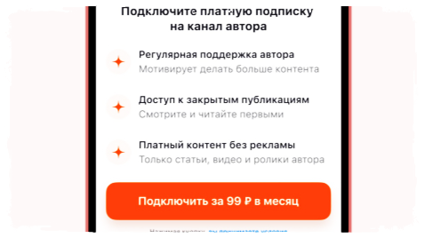 Контент БЕЗ РЕКЛАМЫ!