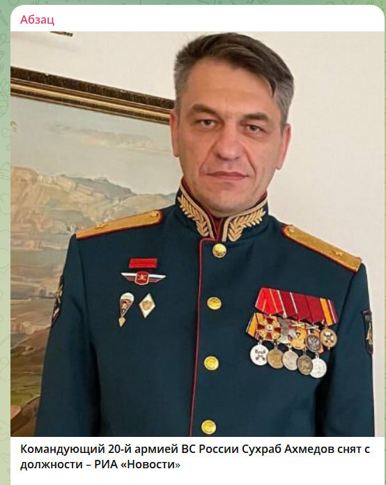    Скриншот//t.me/absatzmedia