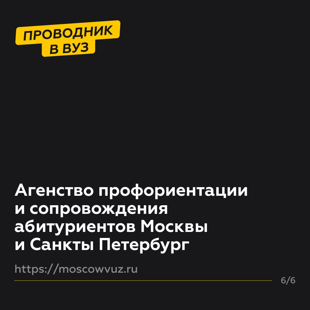 Экономика корпорации, ESG и корпоративное право в Финансовом университете.  | Проводник в вуз | Дзен