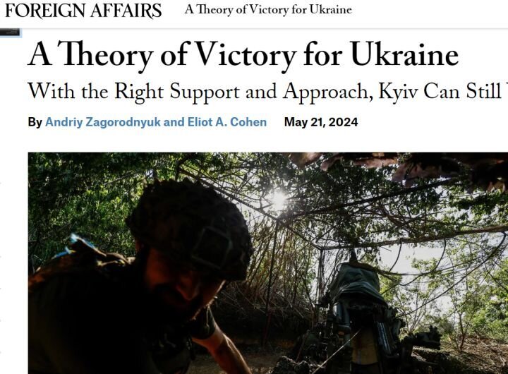 Скриншот статьи с сайта foreignaffairs.com.
