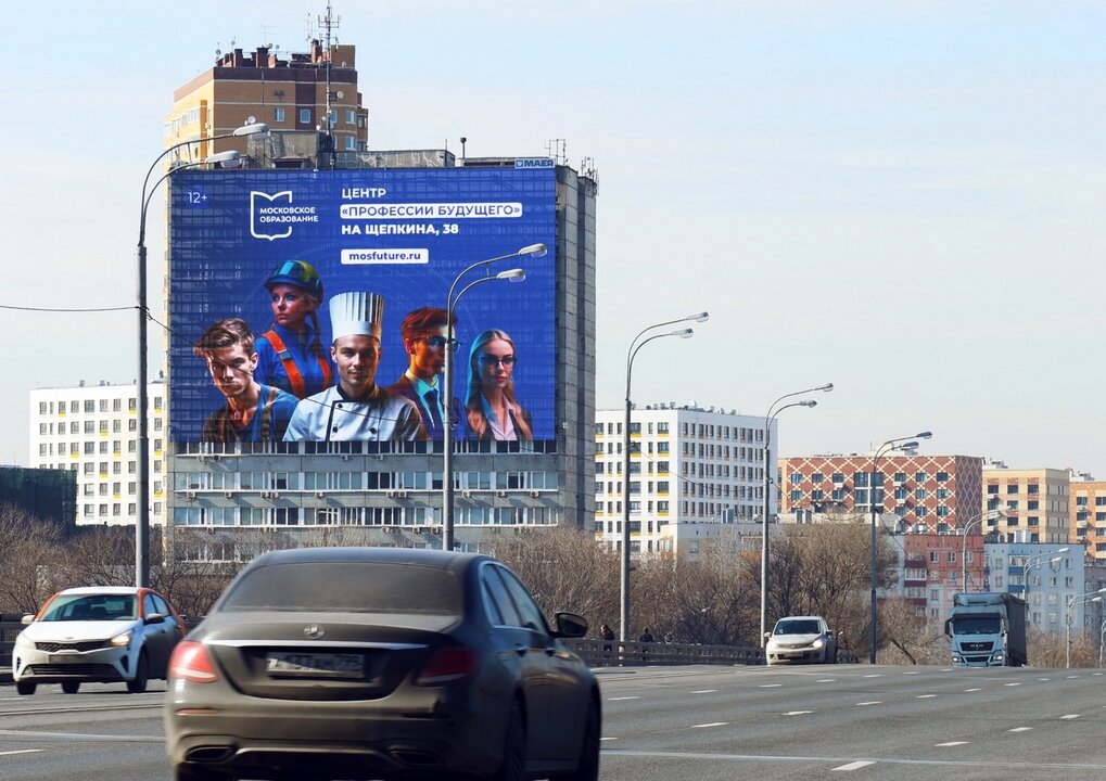 Москва, Волгоградский проспект, 26, к. 1