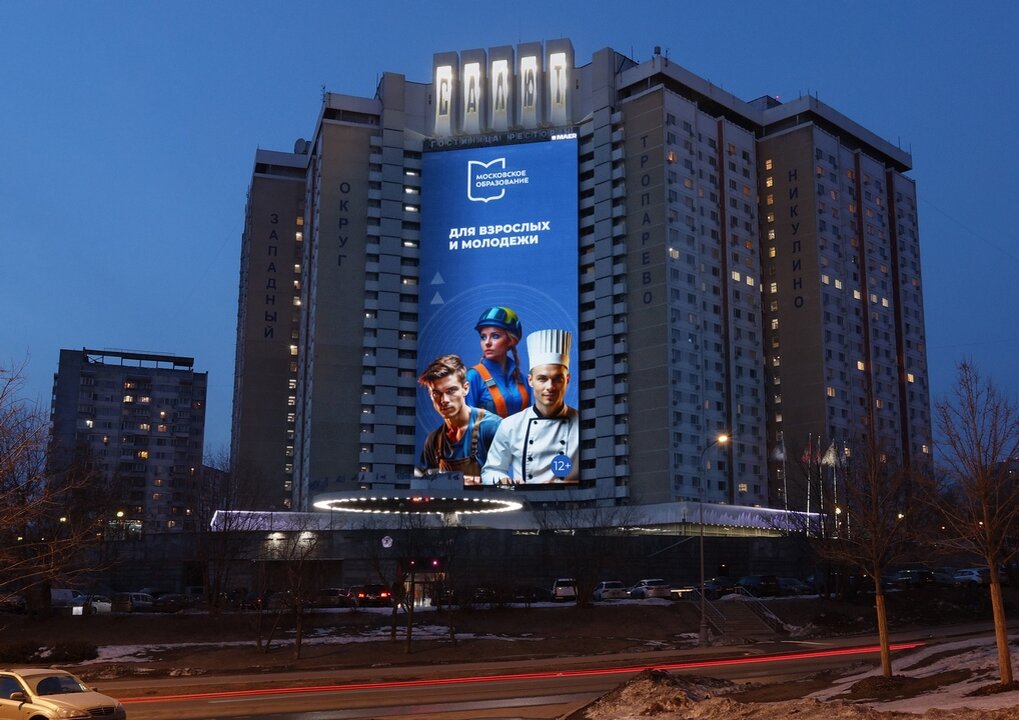 Москва, Ленинский проспект, 158