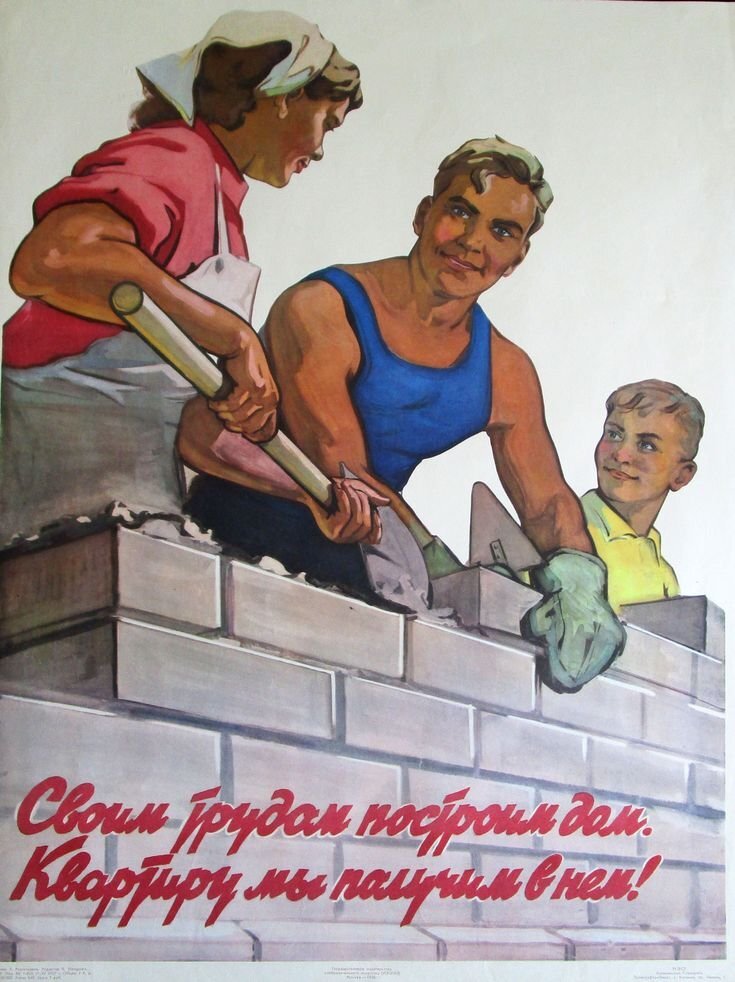 Работать руками – престижно! 