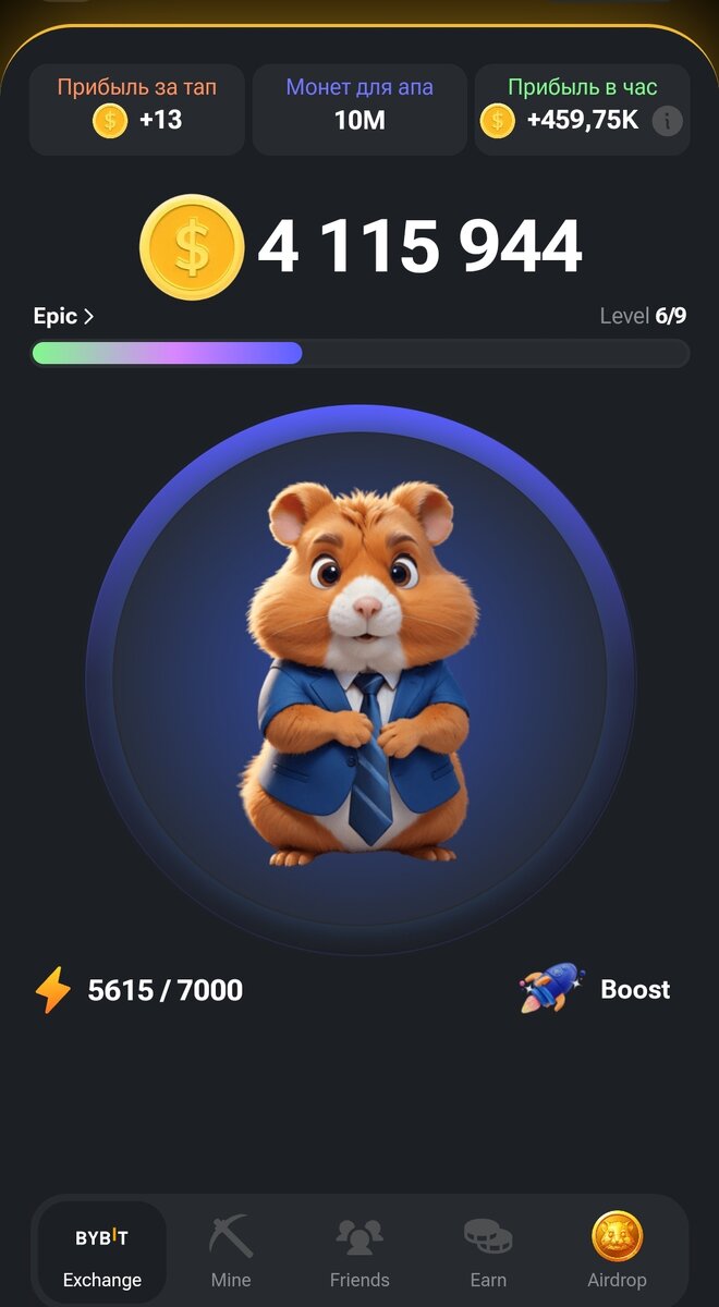 Листинг Hamster Kombat/Hamster Kombat listing ($HMSTR) | Денис Ч. | Дзен