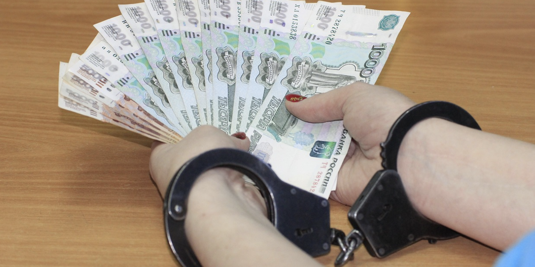 Взял взятку - готовься к казне! Китайский опыт в борьбе со взяточничеством