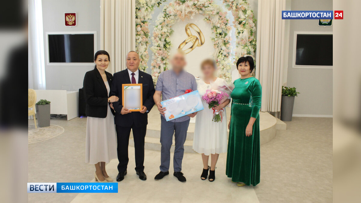    В Башкирии двое бойцов, прибывших домой из зоны СВО, заключили браки