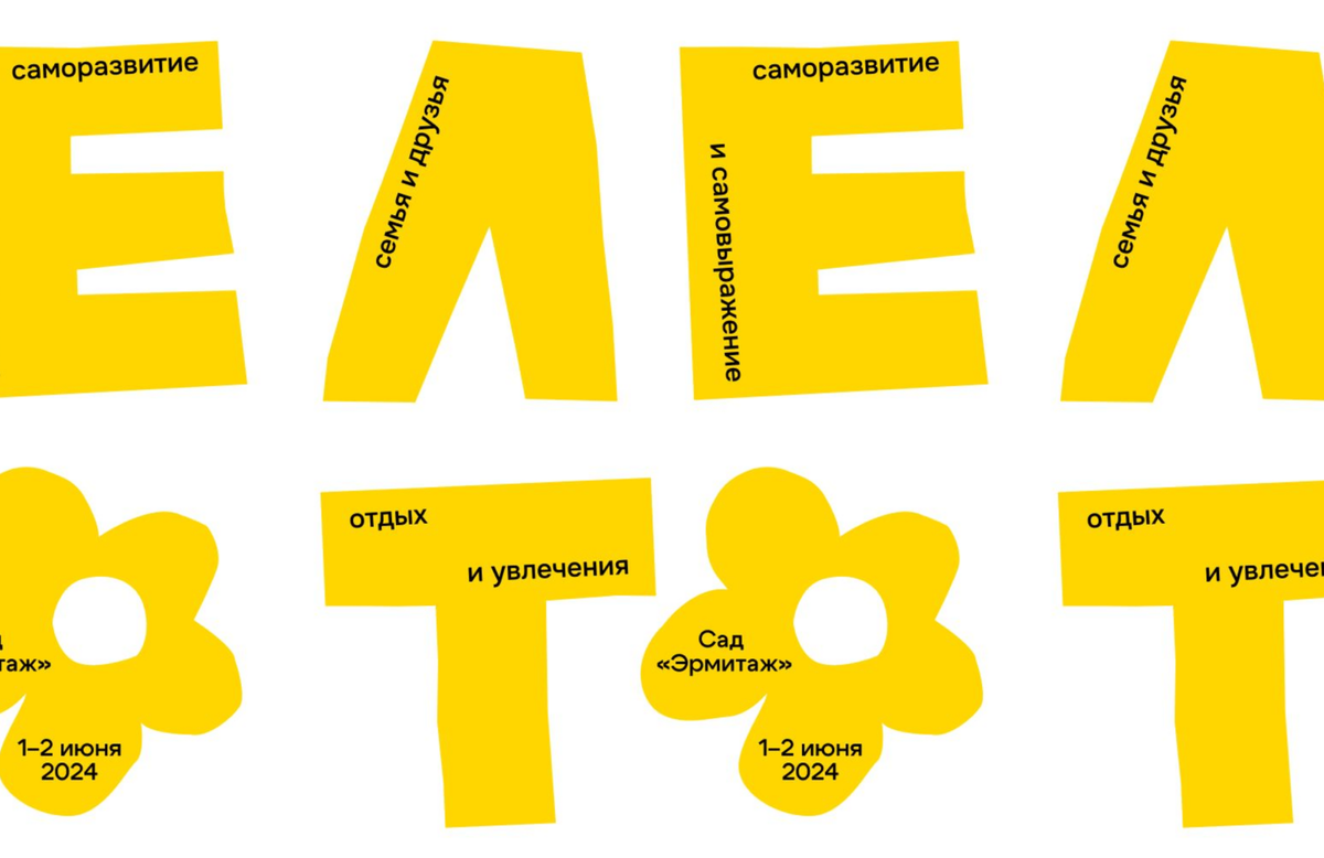    Фото: архивы пресс-служб Мария Поворова