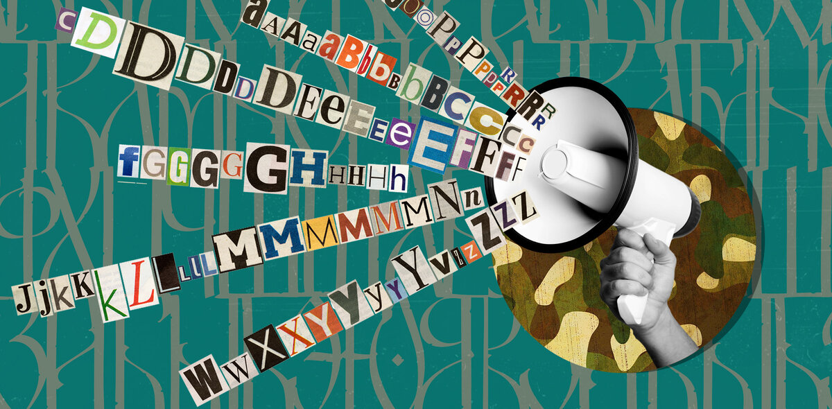 Коллаж на обложке: Анна Бабич