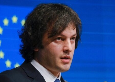    Премьер Грузии намерен объединить страну с Абхазией и Южной Осетией, чтобы в 2030 году вступить в Евросоюз