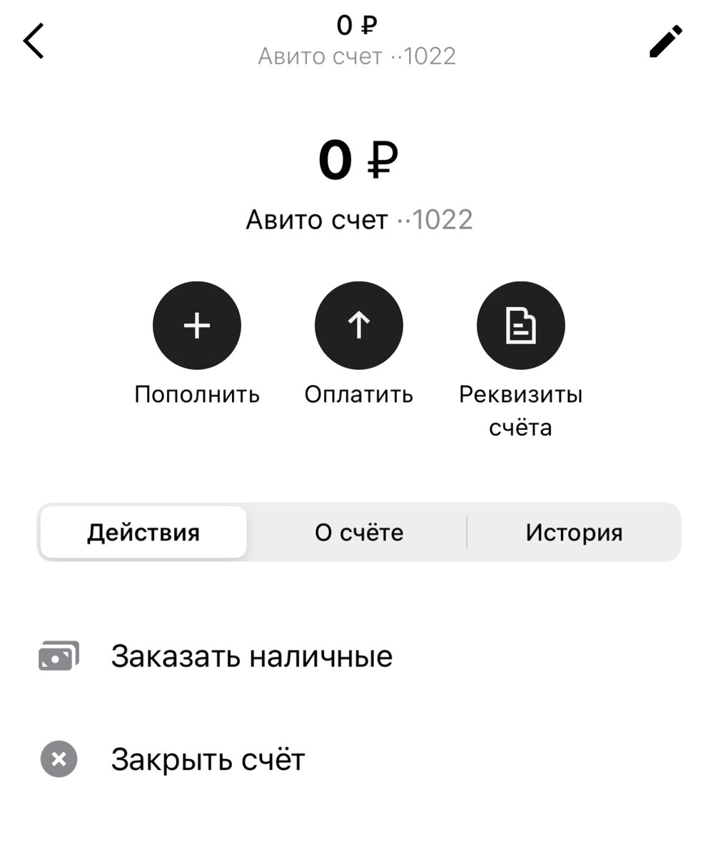 Скрин из банка 