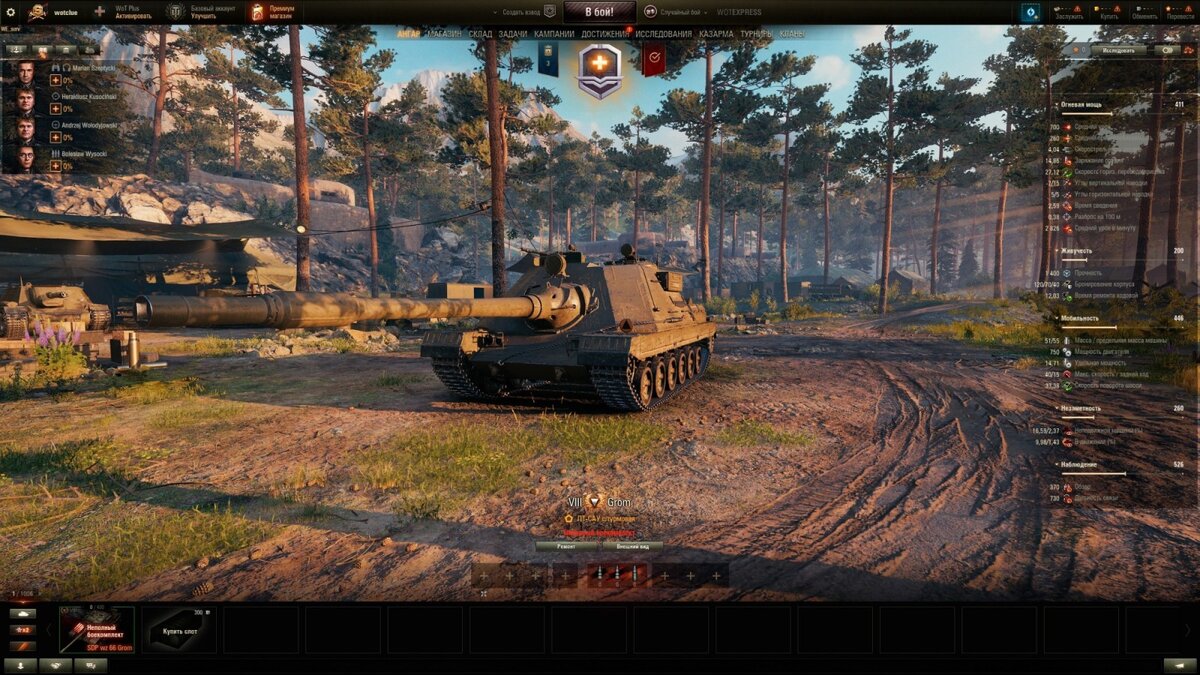 55 чехословакия тт-10. World of tanks vz 55. Vz. Вз 66 т бурза. Vz 55 танк.