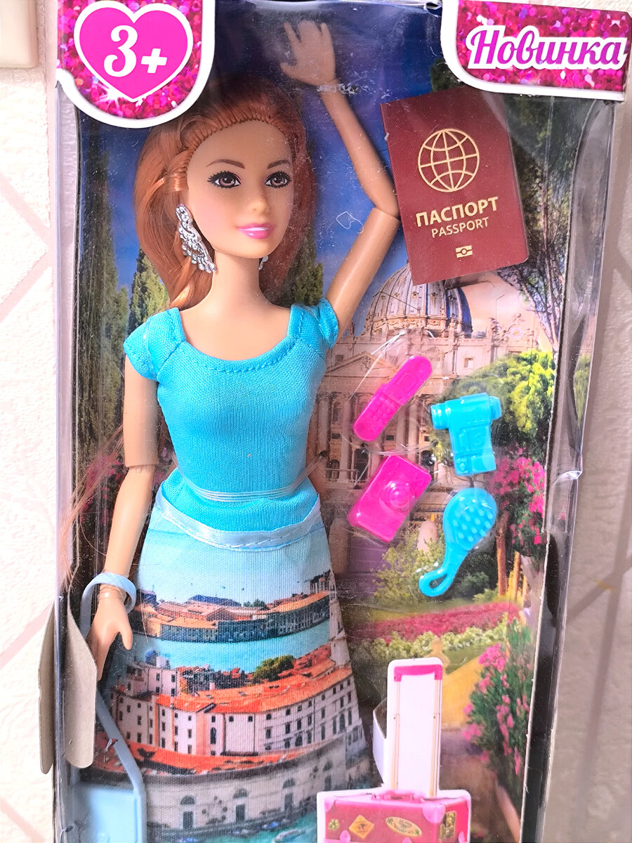 Коробка опять заляпана