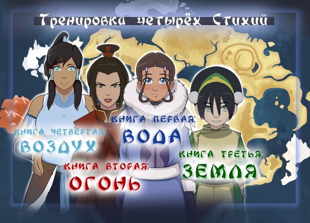 Книга первая 