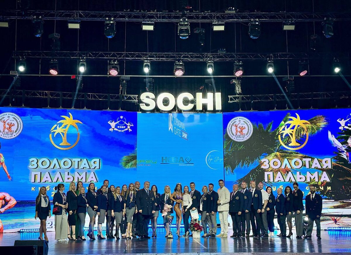    Фото: пресс-служба администрации города Сочи