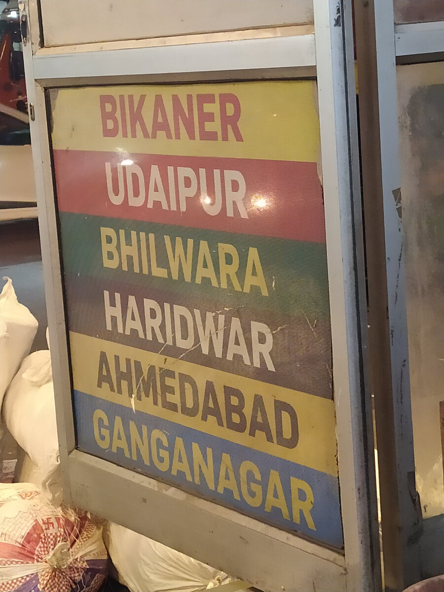 Фото автора. На маленькой автостанции